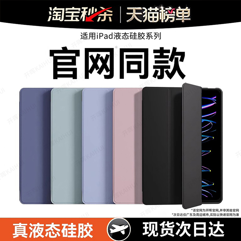 Suitable for iPad protective case Air8/7 tablet cover 11/10 new model 9ipadpro2026 Apple mini7 anti-drop Suitable for iPad protective case Air8/7 tablet cover 11/10 new model 9ipadpro2026 Apple mini7 anti-drop