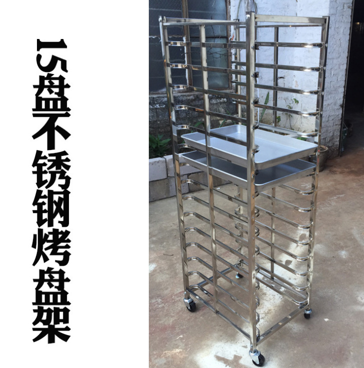 Manufacturers supply 15 Stainless steel Frame Thickened paragraph Oven Chassis Mobile bread baking Baking rack
