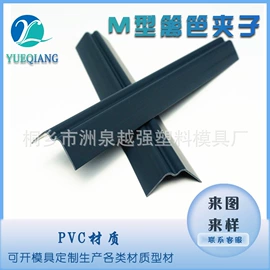 PVC异型材;塑料模;PVC管