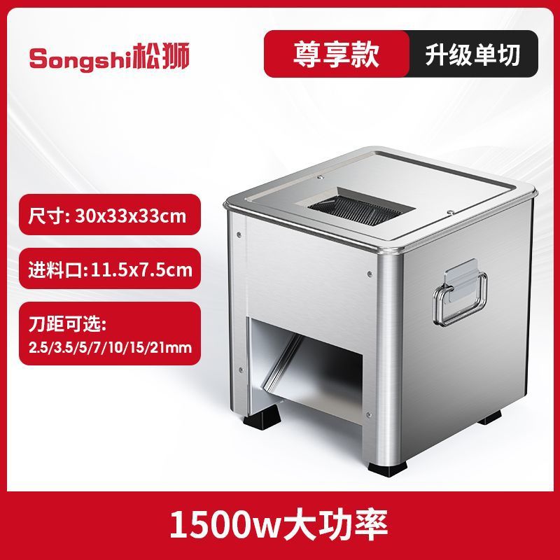 cortador de carne eléctrico comercial cortador de carne cortador doméstico pequeño cortador automático de acero inoxidable de alta potencia image 9