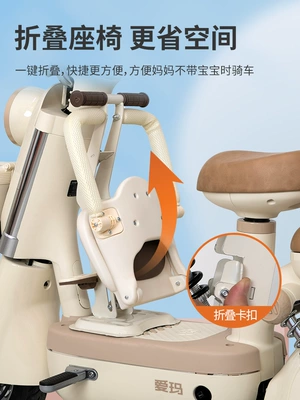 Electric car child seat | Motorcycles, Foldable