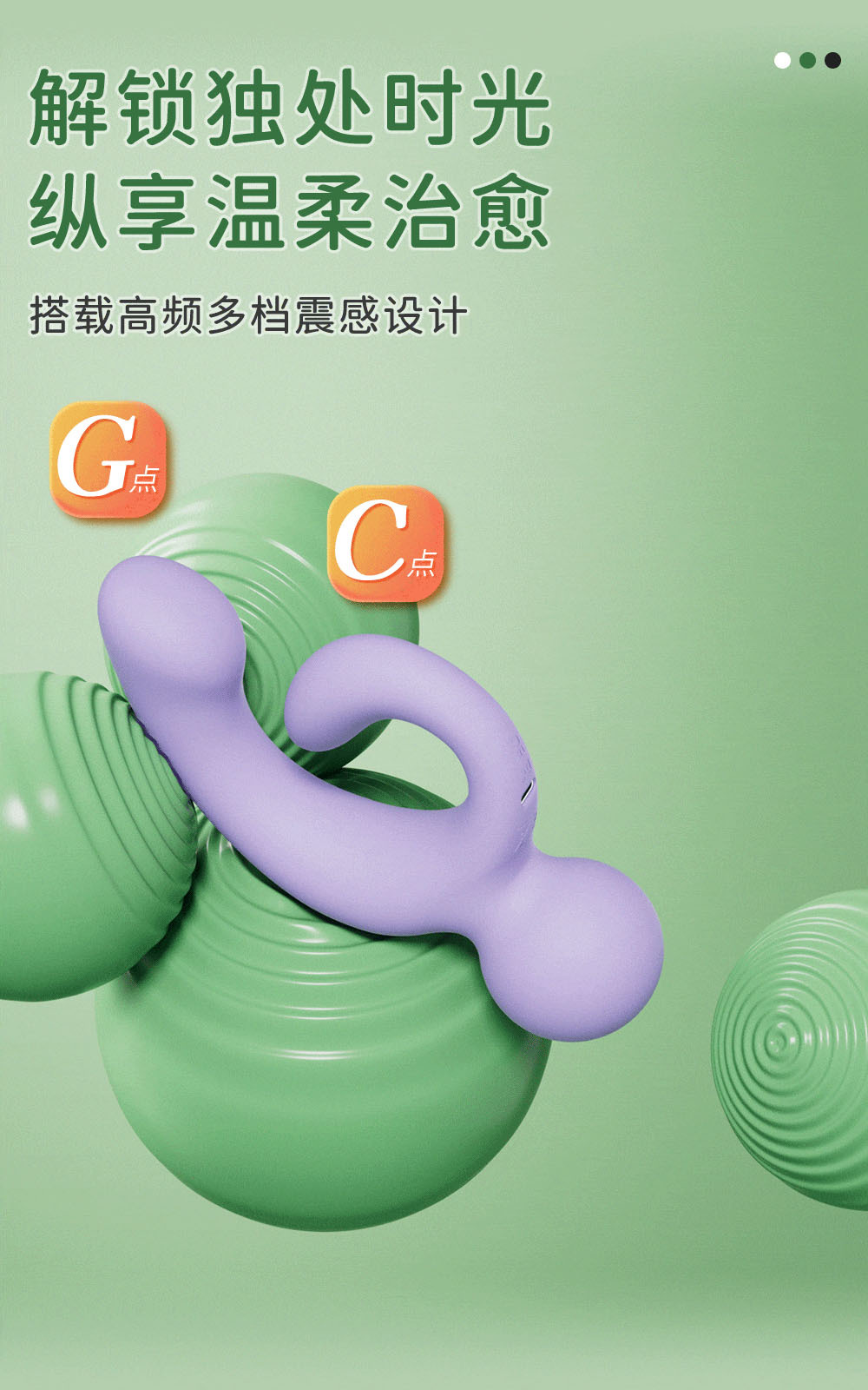 SFY-PP-006 Dual-Vibration Insertable Vibrating Rod, Body-Controlled Liquid Silicone — detail image 4
