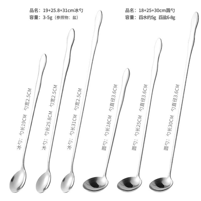 아이스스푼 + 원형스푼 6종 각 1개, 총 6개