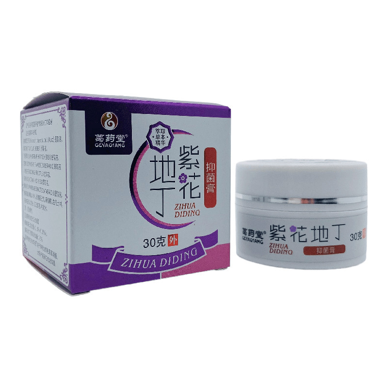 葛薬堂紫花地丁抗菌クリーム30g外用江西三王|undefined