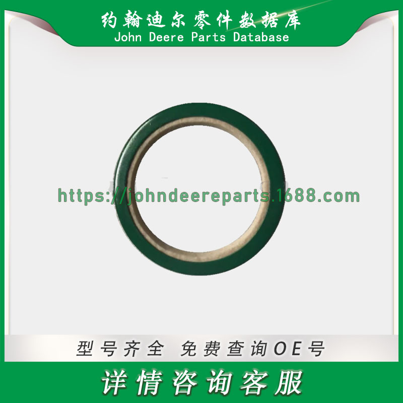 约翰迪尔组件John Deere Components NF101049