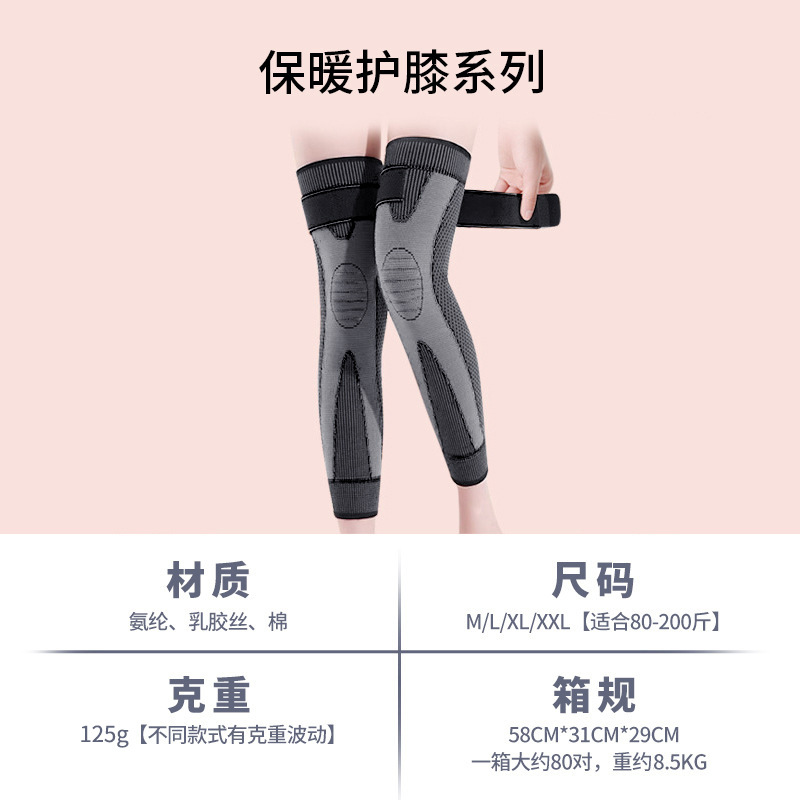 cinturón de amarre caliente rodilla fiebre de moxa de rodilla protector deportivo mujer rodilla cubierta hombre de mediana edad Jiangdu fábrica al por mayor