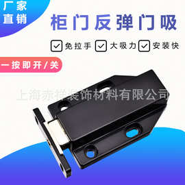 自弹器碰珠反弹器磁吸柜吸木门强磁碰门吸弹簧暗藏式门碰黑色