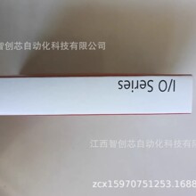 EK1100    EL2521  ����ģ�K ȫ��ԭ�b��Ʒ �h�r����