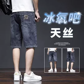 男式休闲裤;男式牛仔裤;男式T恤