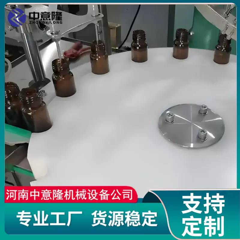 全自动口服液灌装生产线玻璃瓶糖浆加工设备中药保健饮料设备厂家