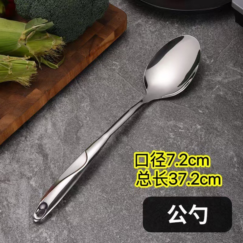 S자형 혀숟가락(긴 손잡이 밥숟가락/서빙숟가락)