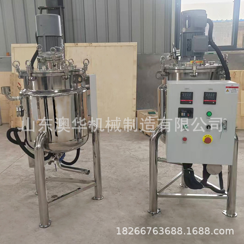 100L双层电加热反应釜不锈钢搅拌罐 全自动控制双层电加热乳化罐