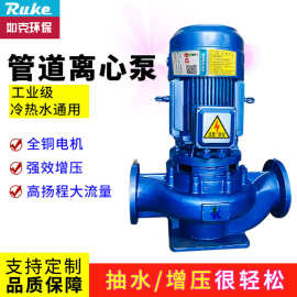 管道离心泵 化工冶金污水处理设备园林喷灌冷热水循环水泵ISG/ISW