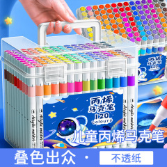 バケツ入りアクリルマークペン小学生専用美术水洗い不透过色畳カラーペン防水速干