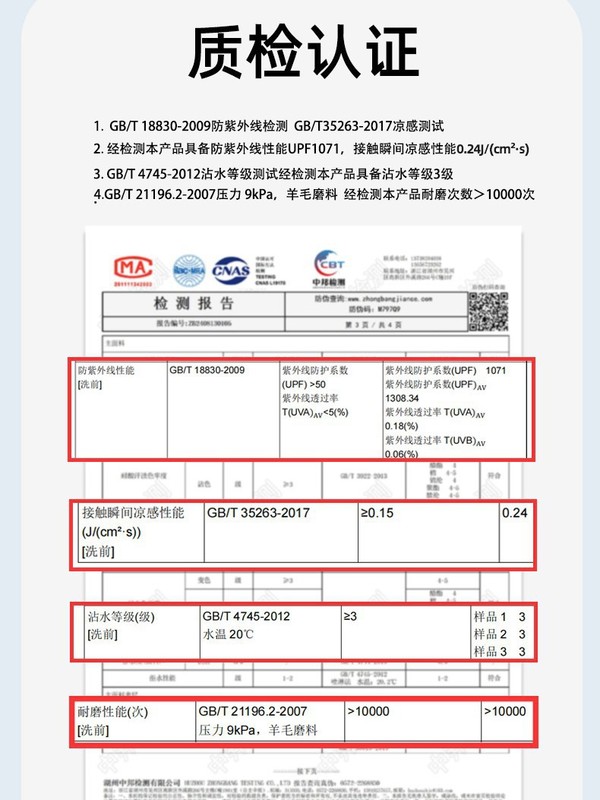 山野防晒衣女UPF100+户外轻量可收纳皮肤衣原纱凉感透气防晒服男|undefined
