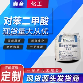 其他生物化工;其他醇类;酯