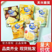 脆升升100克香脆薯条袋装原味蜂蜜黄油味办公零食儿童节休闲小零