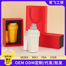 保温杯;咖啡杯;塑料杯