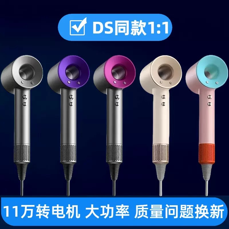 哇噢无叶吹风机家用宿舍蓝光恒温护发大功率冷热风速干电吹风跨境