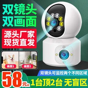 Camera Monitoring Home Monitor Night Vision Indoor Surveillance Camera Network High-Definition Wireless Wifi Monitoring