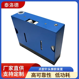 其他阀门;点胶设备;电子制造设备