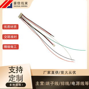 SH1.0/1.25/ZH1.5/PH2.0XH2.54��Ӿ��B�Ӿ����Ӿ�2P3P4P5P6P-12P