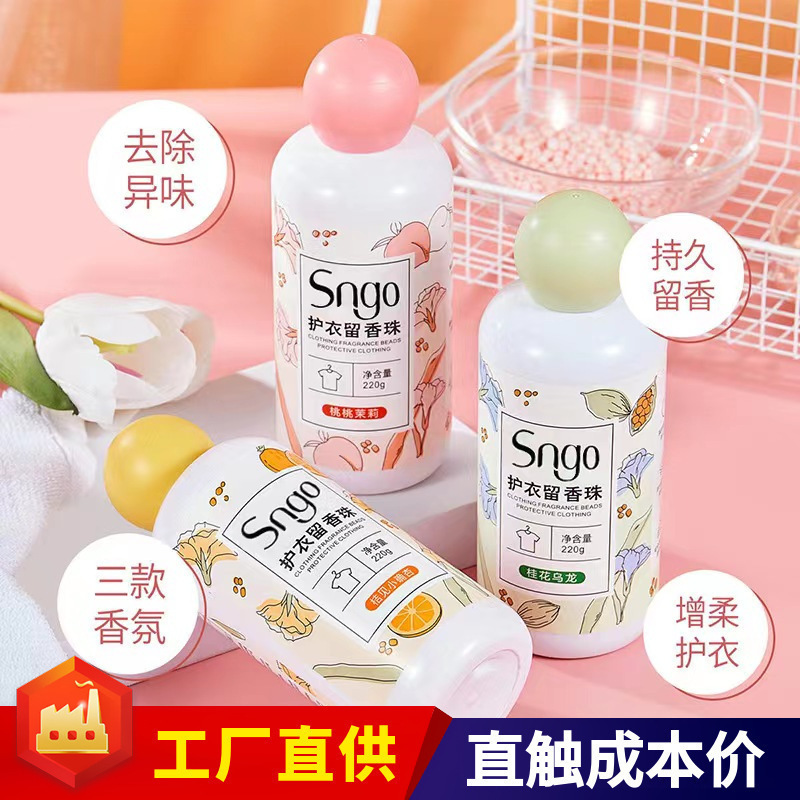 Perlas de fragancia duraderas para proteger la ropa y el color suave para lavar perlas de gel fragancias