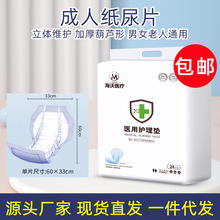 ����Ƭ���J�ͳ����ˌ��ú��һ������|��ߴ�24Ƭ�Ӻ������򲻝�