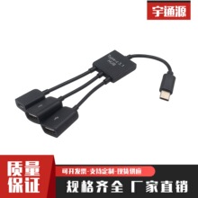 Type-Cһ����OTG�D�Ӿ� �֙Cƽ����USB HUB�־����B���I���Α�