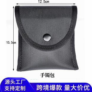 Black nylon bracelet bag with 5cm wide belt for use as security eight-piece belt for duty and training armed belt