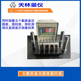 其他检测设备;其他电子测量;气动量仪