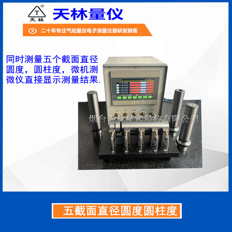 �������ǵ����⾶�������������㲿������������������ֱ��Բ��