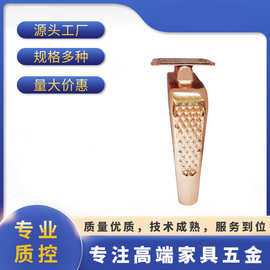 玫瑰金色沙发脚五金加厚不锈钢柜脚家具橱柜脚外贸厂家金色铁艺脚