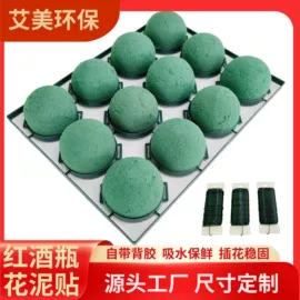 海绵;鲜花包装;门窗密封条