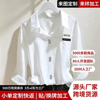 欧美跨境亚马逊宽松显瘦套头高级感上衣白色设计感小众长袖衬衫女
