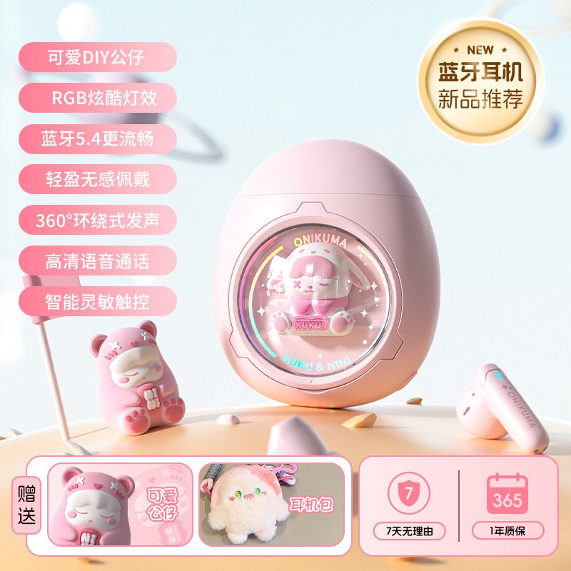 Bluetooth ヘッドセット 2025 新しいワイヤレスノイズリダクション女の子の誕生日プレゼント高価値インイヤータイプ Apple Xiaomi に適しています|undefined