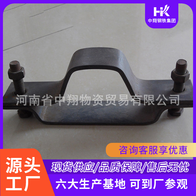 山西供应U型卡缆 36U型钢卡缆配件 连接紧固件Q235材质 中翔支护