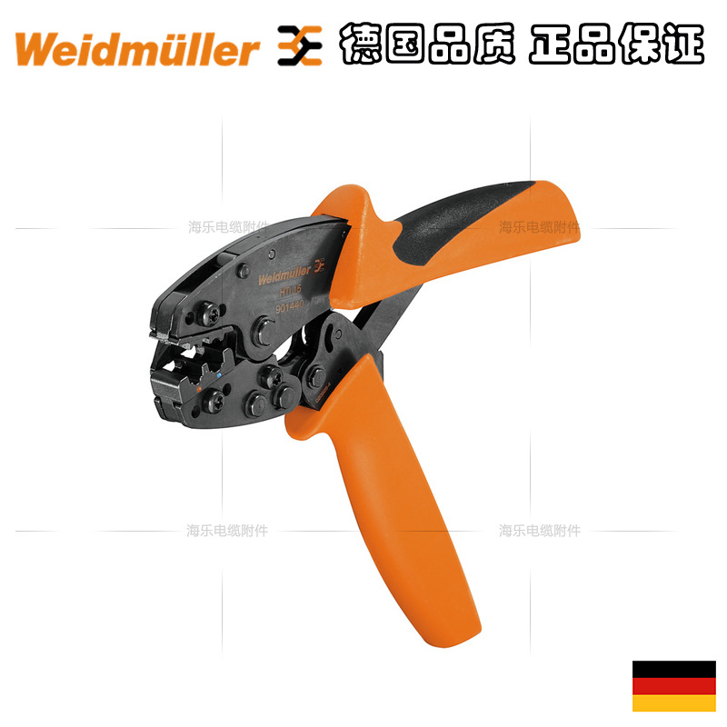 魏德米勒HTI 15压线钳绝缘电缆接头0.5-2.5平方双压接9014400000