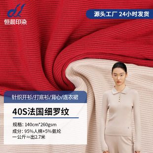 40s�����_�y�����S�Ĳ��������� �ﶬ2*2�ӗlᘿ�������ݼy��