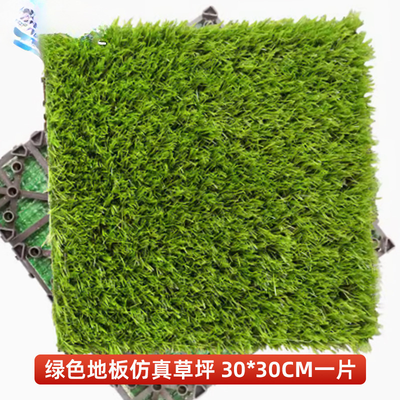 그린 플로어 잔디 30*30cm 조각