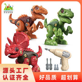 跨境拆装恐龙玩具儿童礼盒男孩拧螺丝拼装霸王龙侏罗纪益智模型