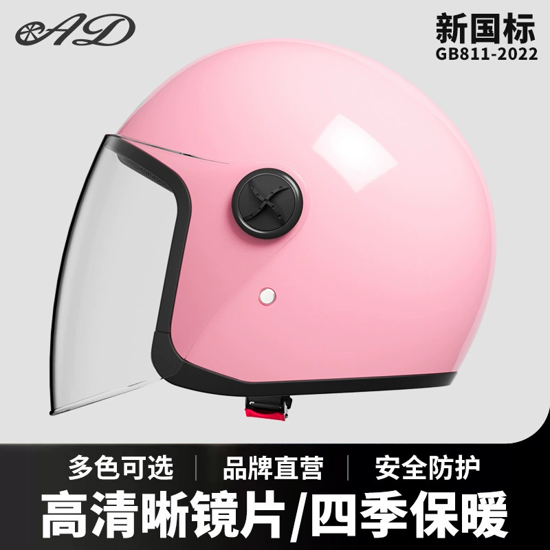 AD новый национальный стандарт 3C сертифицированный электрический мотоциклетный шлем мужской и женский круглый год универсальный полушлем зимний теплый шлем