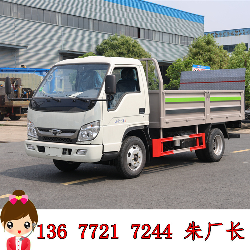 10-Barrel Electric Hydraulic Tailboard Trash Truck, New Energy Kitchen Waste Truck, Door-To-Door Delivery