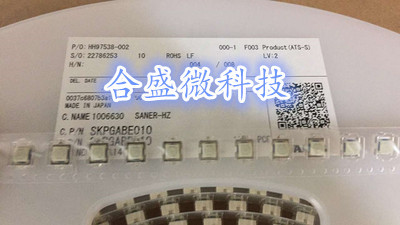 SKPGABE010日本ALPS 6.6×6.3×5MM车载按键轻触开关无声开关原装