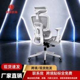 办公椅;酒吧椅