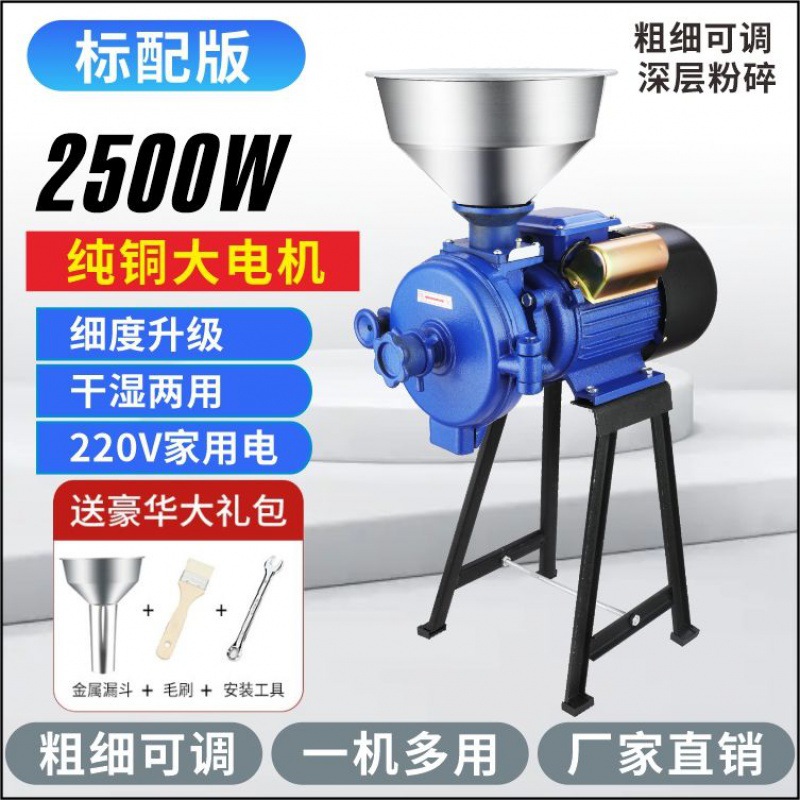 Molino Eléctrico para Maíz y Granos – Uso Doméstico 220V para Alimentación de Animales