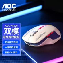 �ڽ�AOC MS400������������˫ģ���2.4G�羺��Ϸ̨ʽ�ʼǱ�����
