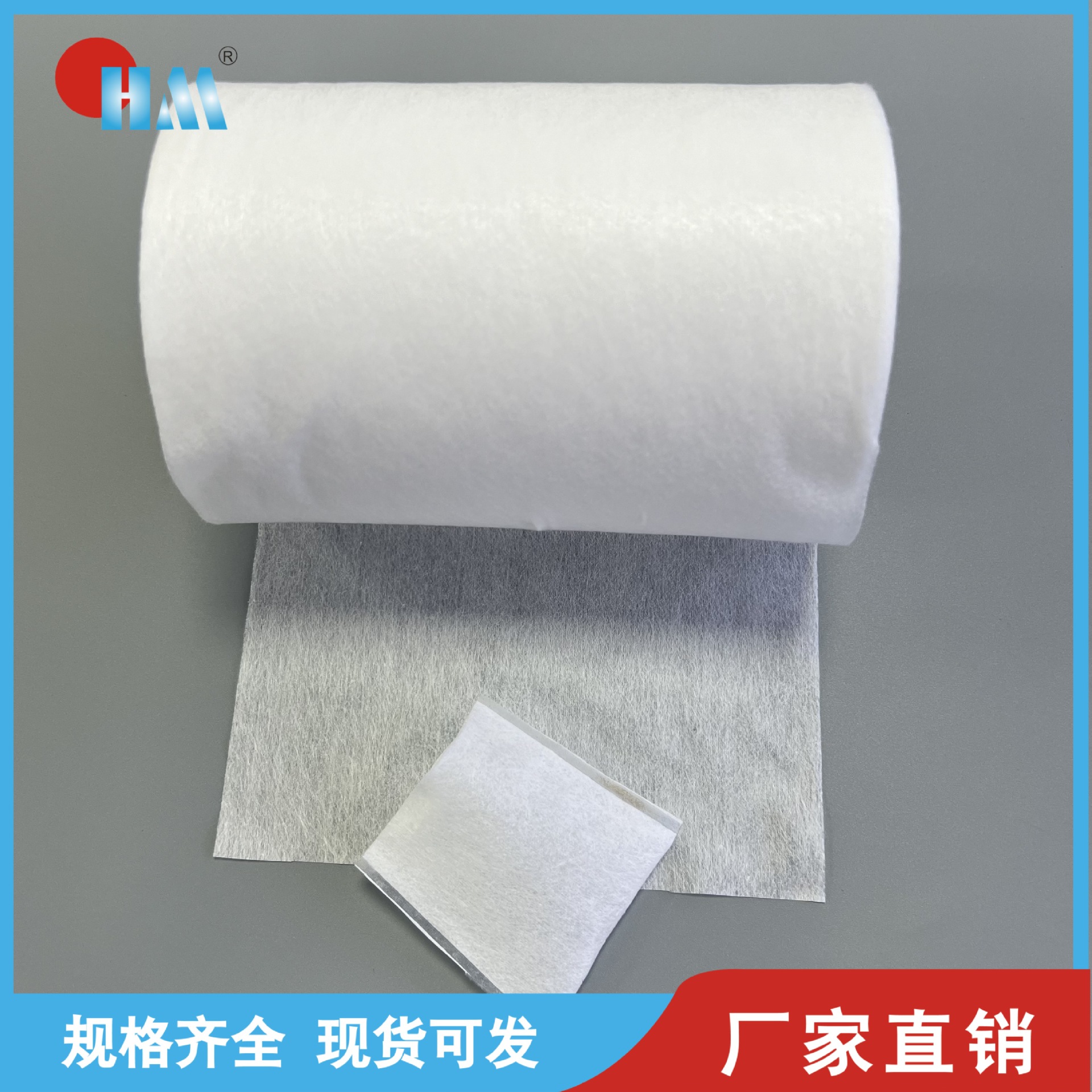 PLA无纺布 可热封  茶包布 100%PLA 口含烟包装无纺布