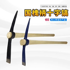 铲子;油灰刀;锹