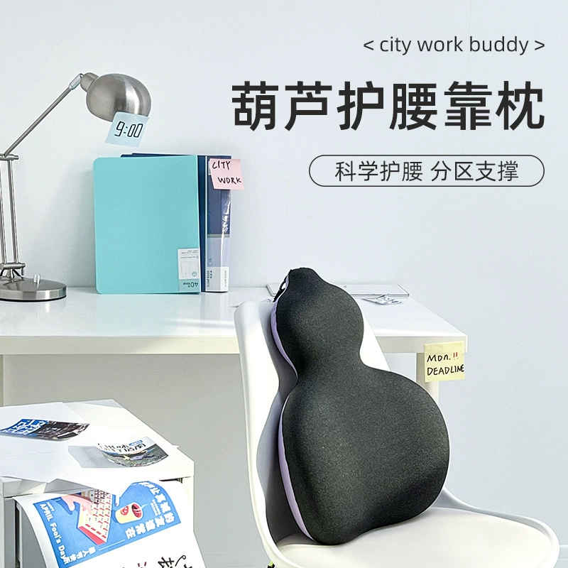 Подушка для тыквы Подушка для тыквы Хлопок для талии Память Подушка для беременных